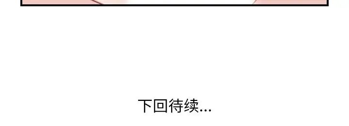 《秘密工坊》漫画最新章节第17话免费下拉式在线观看章节第【93】张图片