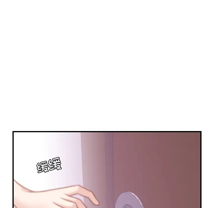 《秘密工坊》漫画最新章节第17话免费下拉式在线观看章节第【85】张图片