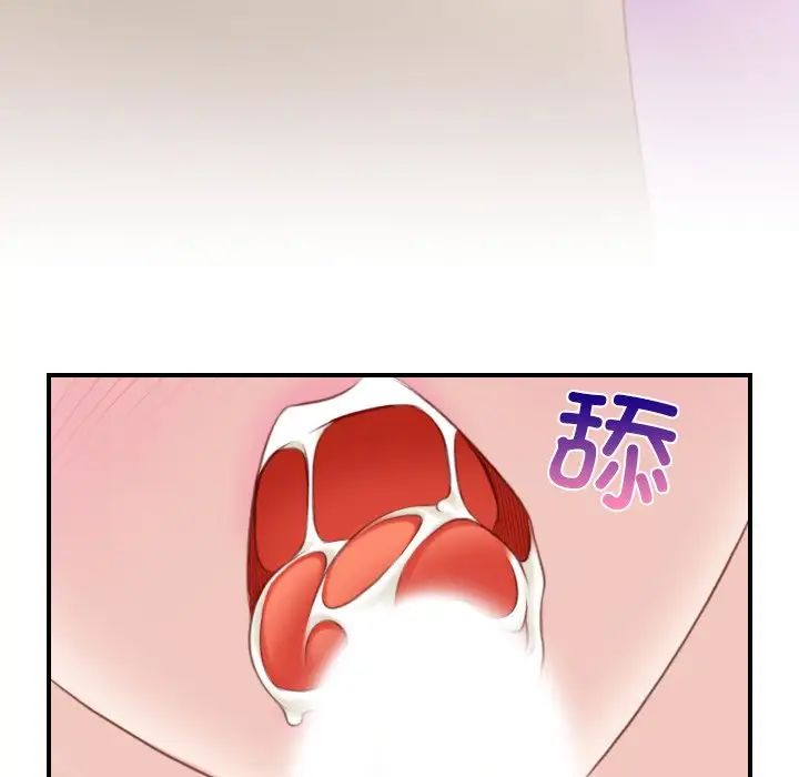 《秘密工坊》漫画最新章节第17话免费下拉式在线观看章节第【92】张图片