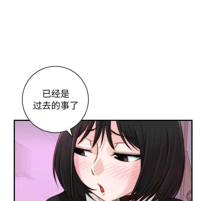 《秘密工坊》漫画最新章节第18话免费下拉式在线观看章节第【36】张图片