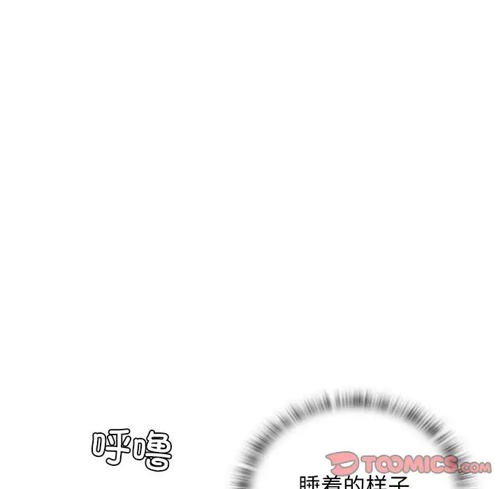 《秘密工坊》漫画最新章节第18话免费下拉式在线观看章节第【82】张图片