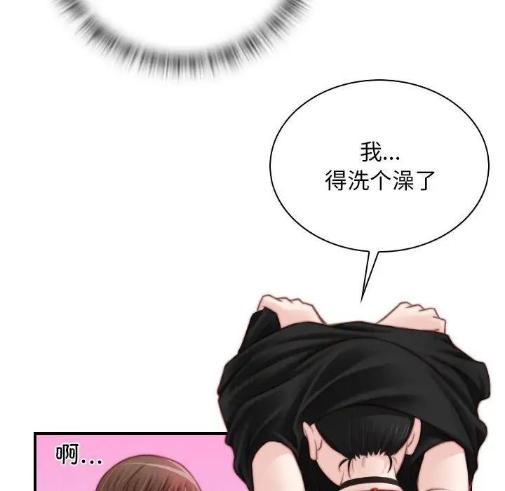 《秘密工坊》漫画最新章节第18话免费下拉式在线观看章节第【48】张图片