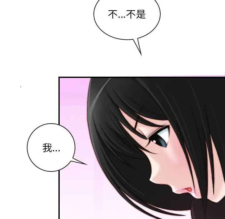 《秘密工坊》漫画最新章节第18话免费下拉式在线观看章节第【25】张图片