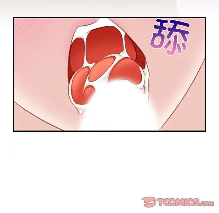 《秘密工坊》漫画最新章节第18话免费下拉式在线观看章节第【6】张图片