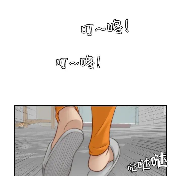 《秘密工坊》漫画最新章节第19话免费下拉式在线观看章节第【40】张图片