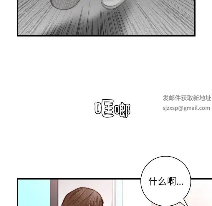 《秘密工坊》漫画最新章节第19话免费下拉式在线观看章节第【41】张图片