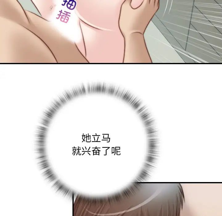 《秘密工坊》漫画最新章节第19话免费下拉式在线观看章节第【19】张图片