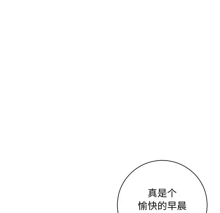 《秘密工坊》漫画最新章节第19话免费下拉式在线观看章节第【28】张图片