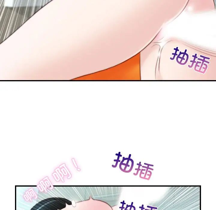 《秘密工坊》漫画最新章节第19话免费下拉式在线观看章节第【15】张图片