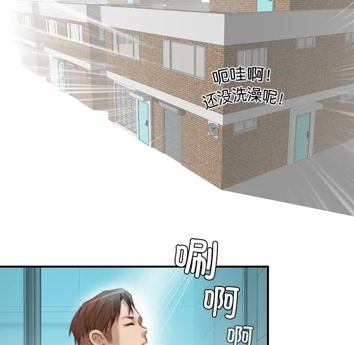 《秘密工坊》漫画最新章节第19话免费下拉式在线观看章节第【33】张图片