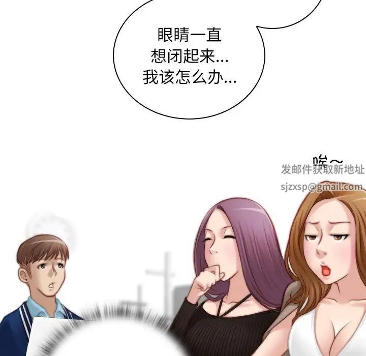 《秘密工坊》漫画最新章节第19话免费下拉式在线观看章节第【65】张图片