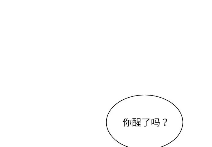 《秘密工坊》漫画最新章节第19话免费下拉式在线观看章节第【1】张图片