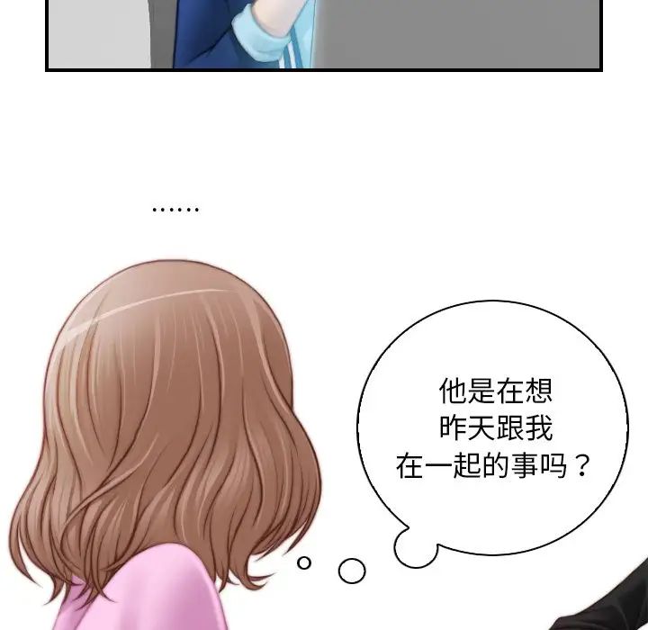 《秘密工坊》漫画最新章节第19话免费下拉式在线观看章节第【71】张图片