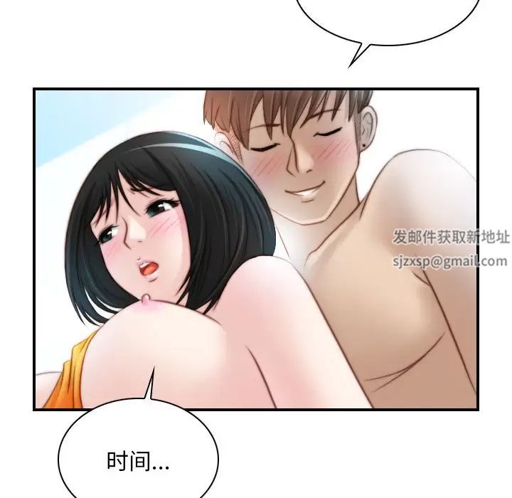 《秘密工坊》漫画最新章节第19话免费下拉式在线观看章节第【31】张图片