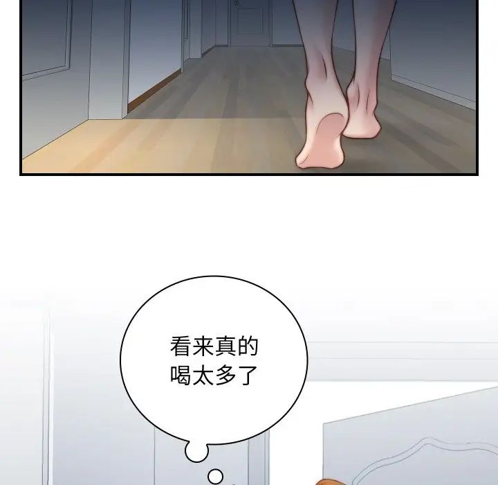 《秘密工坊》漫画最新章节第21话免费下拉式在线观看章节第【63】张图片