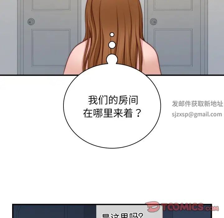 《秘密工坊》漫画最新章节第21话免费下拉式在线观看章节第【70】张图片