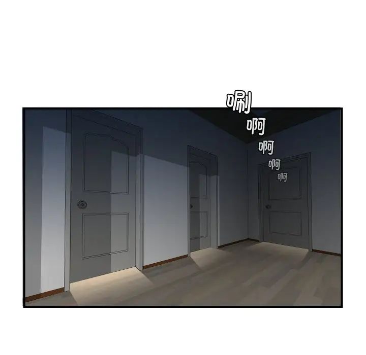 《秘密工坊》漫画最新章节第22话免费下拉式在线观看章节第【68】张图片