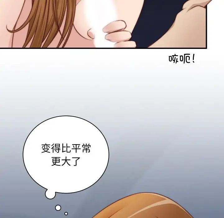 《秘密工坊》漫画最新章节第22话免费下拉式在线观看章节第【16】张图片