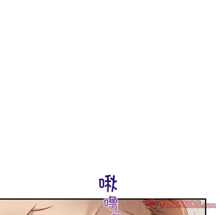 《秘密工坊》漫画最新章节第22话免费下拉式在线观看章节第【10】张图片