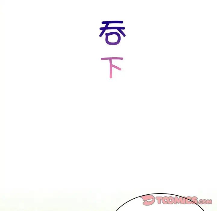 《秘密工坊》漫画最新章节第23话免费下拉式在线观看章节第【94】张图片