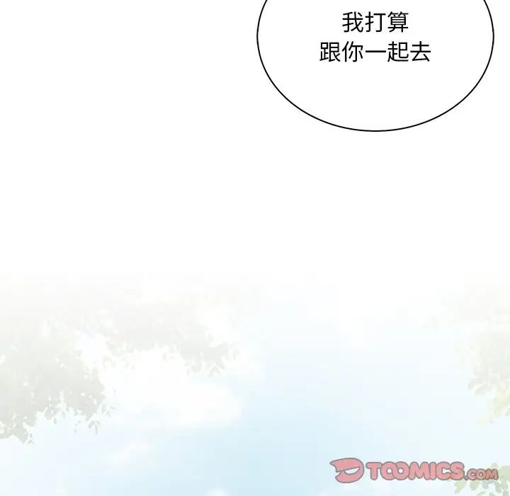 《秘密工坊》漫画最新章节第23话免费下拉式在线观看章节第【38】张图片