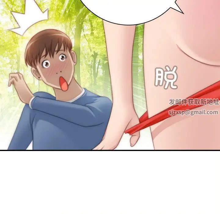 《秘密工坊》漫画最新章节第23话免费下拉式在线观看章节第【44】张图片