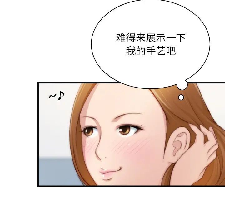 《秘密工坊》漫画最新章节第23话免费下拉式在线观看章节第【27】张图片