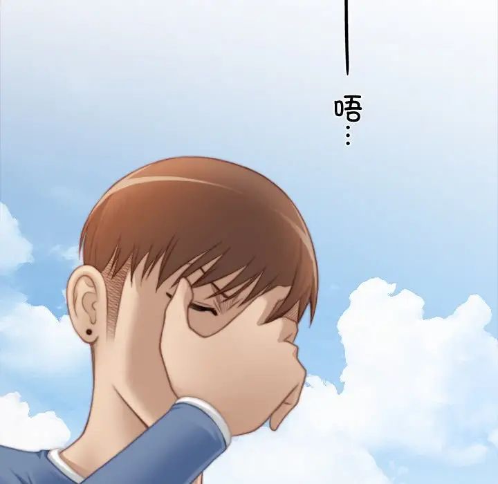 《秘密工坊》漫画最新章节第24话免费下拉式在线观看章节第【71】张图片