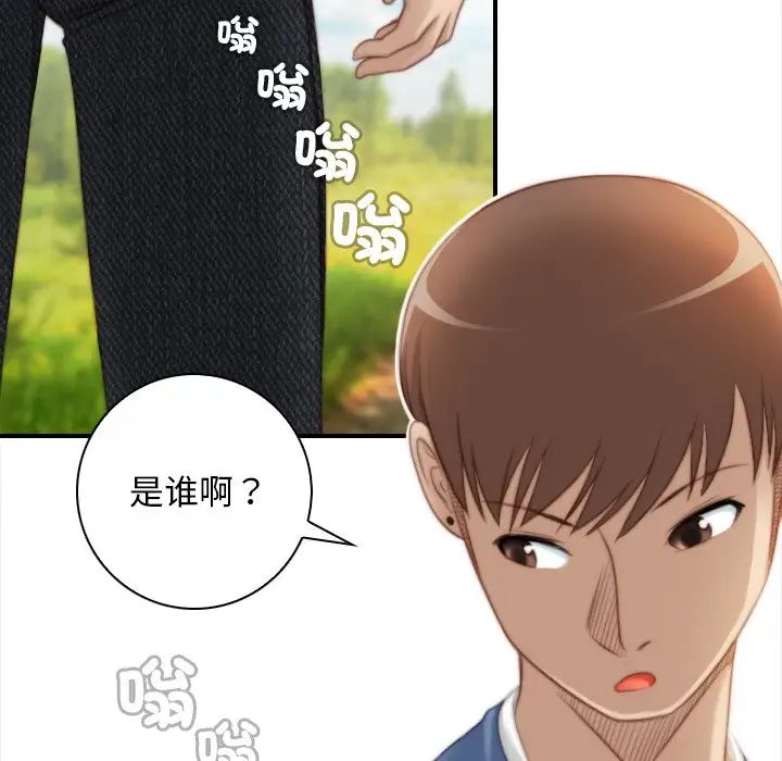 《秘密工坊》漫画最新章节第24话免费下拉式在线观看章节第【61】张图片