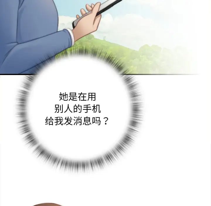 《秘密工坊》漫画最新章节第24话免费下拉式在线观看章节第【64】张图片