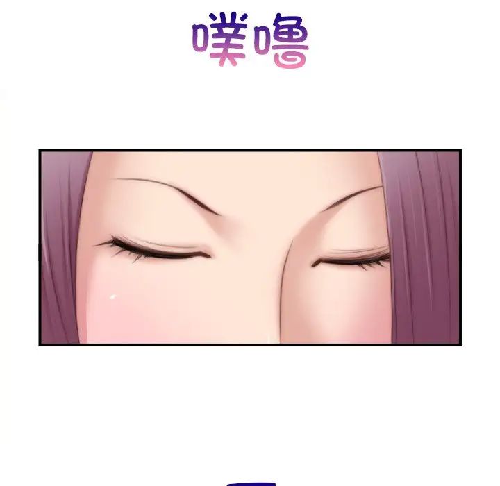 《秘密工坊》漫画最新章节第24话免费下拉式在线观看章节第【5】张图片