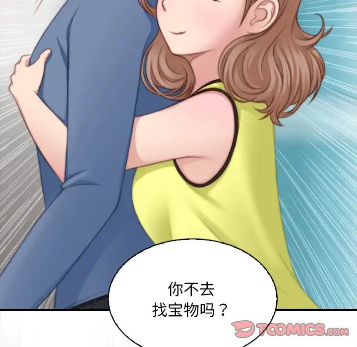 《秘密工坊》漫画最新章节第24话免费下拉式在线观看章节第【86】张图片