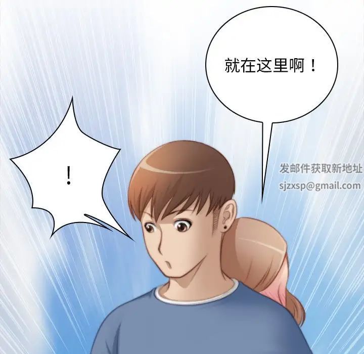 《秘密工坊》漫画最新章节第24话免费下拉式在线观看章节第【88】张图片