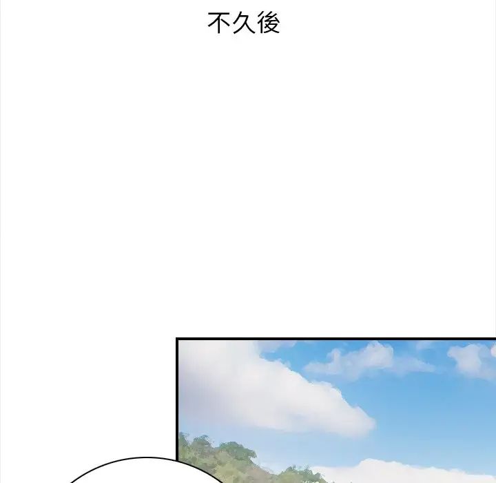 《秘密工坊》漫画最新章节第24话免费下拉式在线观看章节第【52】张图片