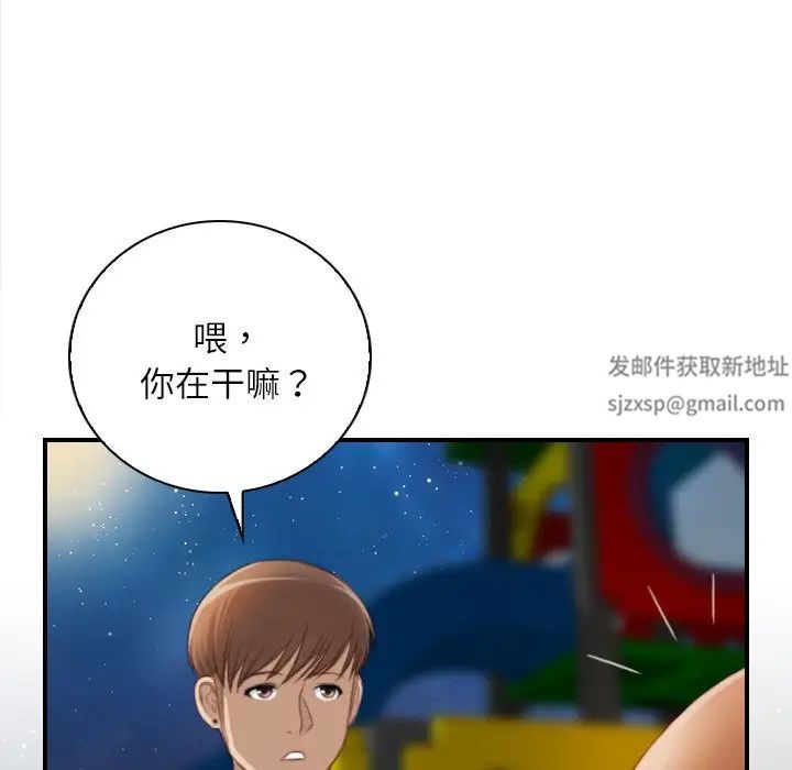 《秘密工坊》漫画最新章节第25话免费下拉式在线观看章节第【28】张图片