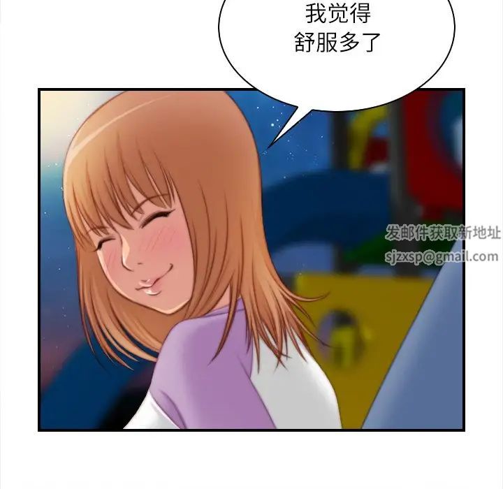 《秘密工坊》漫画最新章节第25话免费下拉式在线观看章节第【55】张图片