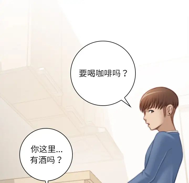 《秘密工坊》漫画最新章节第25话免费下拉式在线观看章节第【67】张图片