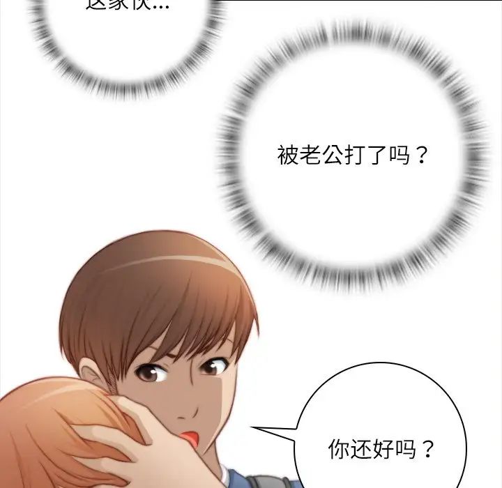 《秘密工坊》漫画最新章节第25话免费下拉式在线观看章节第【51】张图片