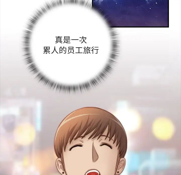 《秘密工坊》漫画最新章节第25话免费下拉式在线观看章节第【17】张图片