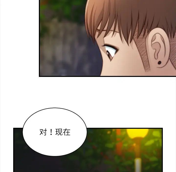 《秘密工坊》漫画最新章节第25话免费下拉式在线观看章节第【65】张图片