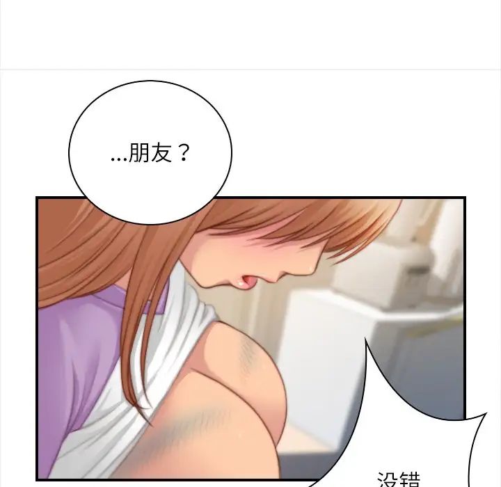 《秘密工坊》漫画最新章节第25话免费下拉式在线观看章节第【92】张图片