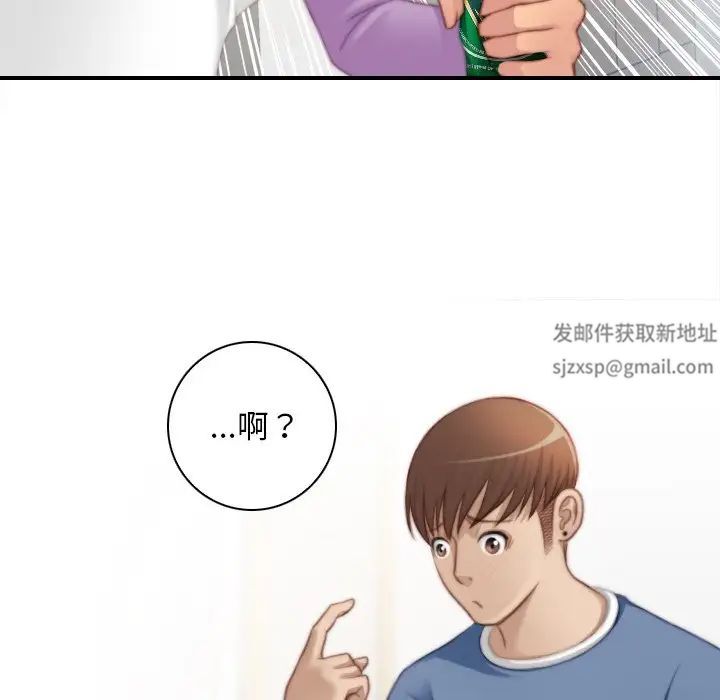 《秘密工坊》漫画最新章节第26话免费下拉式在线观看章节第【36】张图片