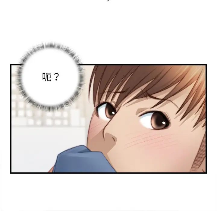 《秘密工坊》漫画最新章节第26话免费下拉式在线观看章节第【44】张图片