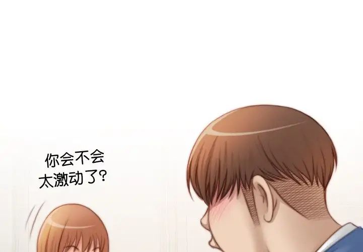 《秘密工坊》漫画最新章节第26话免费下拉式在线观看章节第【1】张图片