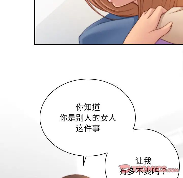 《秘密工坊》漫画最新章节第26话免费下拉式在线观看章节第【66】张图片