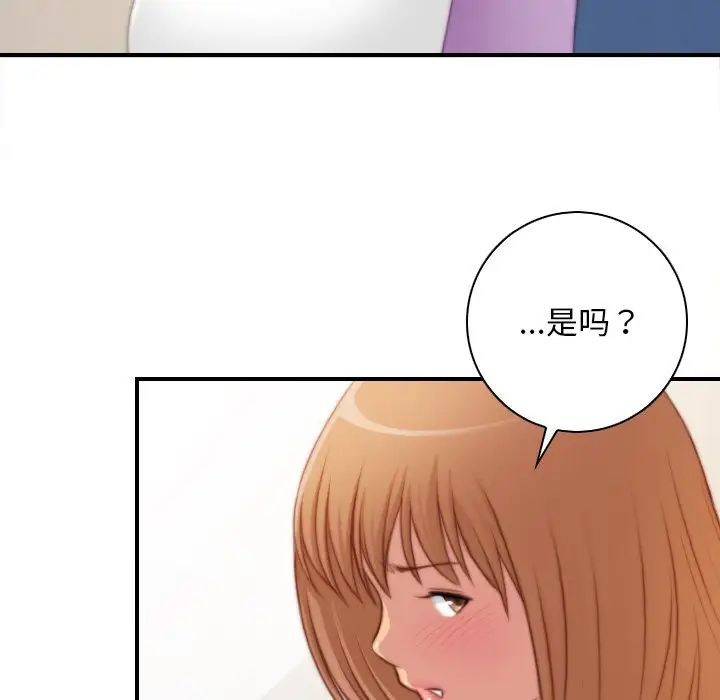 《秘密工坊》漫画最新章节第26话免费下拉式在线观看章节第【65】张图片