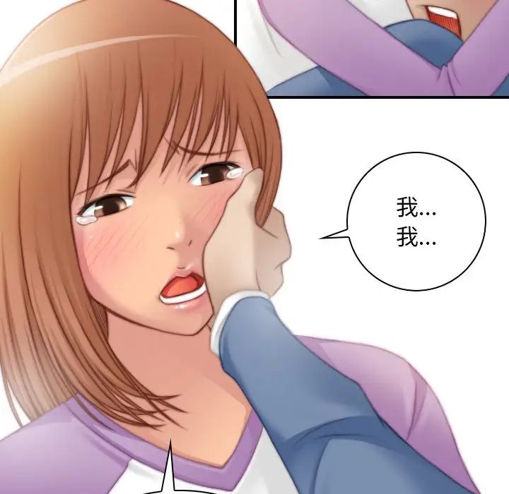 《秘密工坊》漫画最新章节第26话免费下拉式在线观看章节第【56】张图片