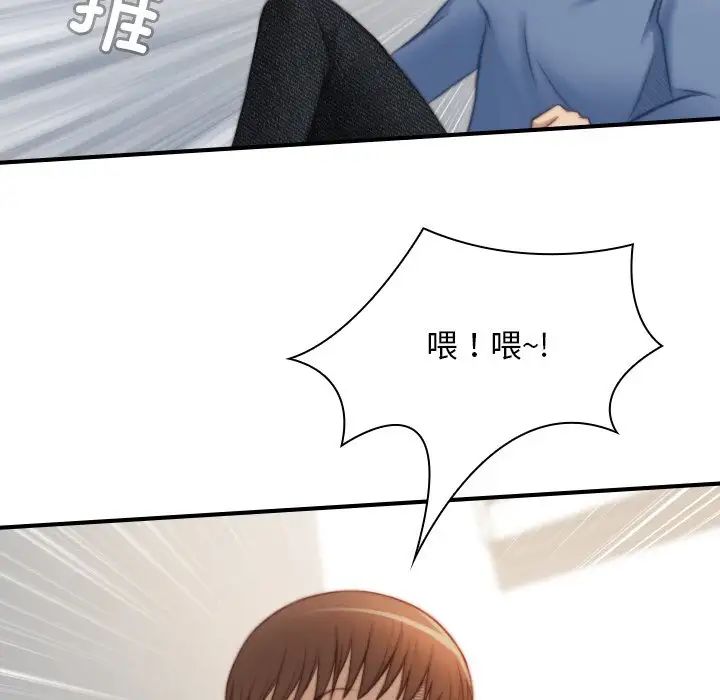 《秘密工坊》漫画最新章节第26话免费下拉式在线观看章节第【51】张图片