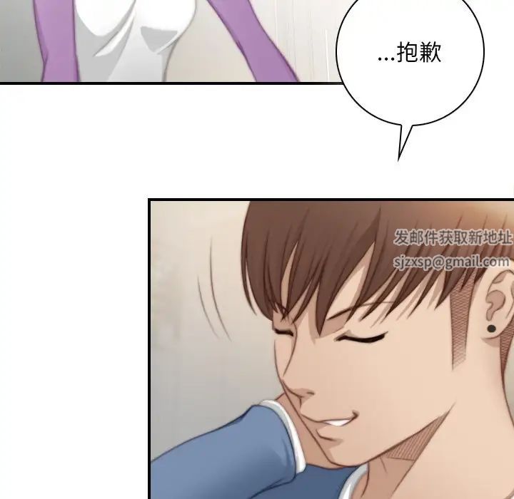 《秘密工坊》漫画最新章节第26话免费下拉式在线观看章节第【17】张图片