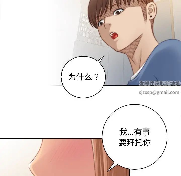 《秘密工坊》漫画最新章节第26话免费下拉式在线观看章节第【25】张图片